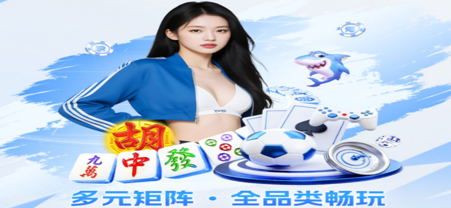 飞速直播体育直播画面